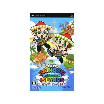 New Rainbow Island: Hurdy Gurdy Daibouken - IMPORT JAPONAIS État correct reconditionné disponible sur Fnac