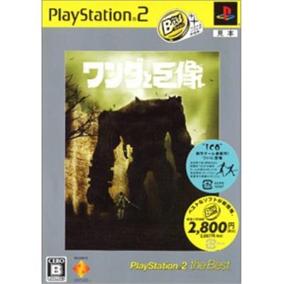 NICO (PlayStation 2 the Best) [IMPORT JAPONAIS] État correct reconditionné disponible sur Fnac