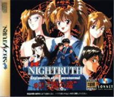 Nightruth Explanation of the Paranormal: Futatsu dake no Shinjitsu - IMPORT JAPONAIS État correct reconditionné disponible sur Fnac