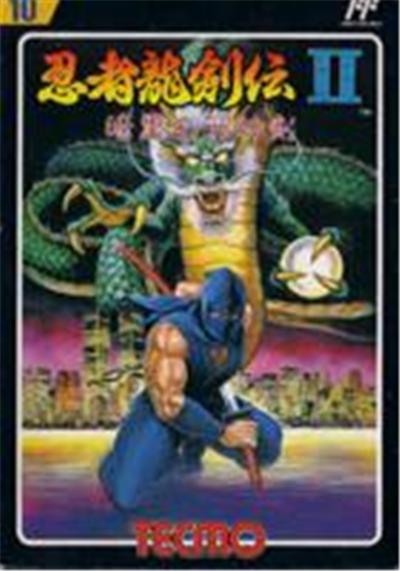 Ninja Ryukenden II: Ankoku no Jashinken - IMPORT JAPONAIS État correct Tecmo reconditionné disponible sur Fnac