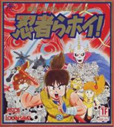 Acheter Ninjara Hoi! - IMPORT JAPONAIS État correct - 26,99 € | Dero Ninjara Hoi! - IMPORT JAPONAIS État correct reconditionné disponible sur Fnac | Dero