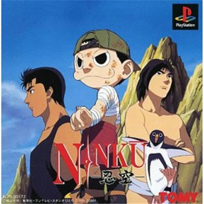 Ninku [IMPORT JAPONAIS] État correct Tomy reconditionné disponible sur Fnac