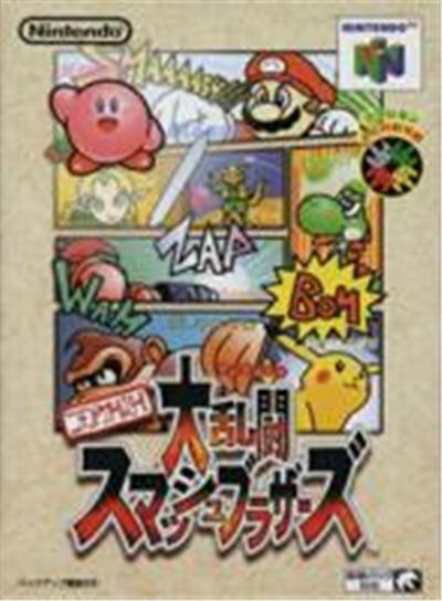 Nintendo All Stars! Dairantou Smash Brothers - IMPORT JAPONAIS État correct Nintendo reconditionné disponible sur Fnac