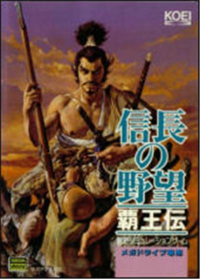 Nobunaga no Yabou: Haouden - IMPORT JAPONAIS État correct reconditionné (offre indisponible)