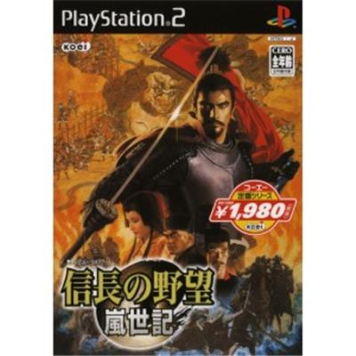 Nobunaga no Yabou: Ranseiki (Koei Selection Series) [IMPORT JAPONAIS] État correct reconditionné disponible sur Fnac