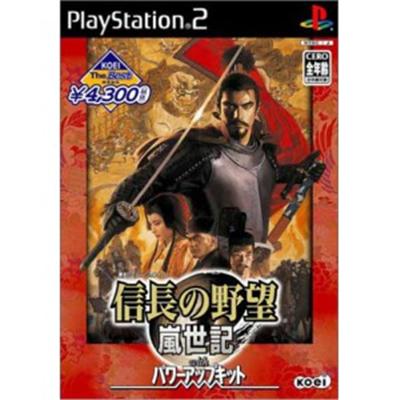 Nobunaga no Yabou: Ranseiki with Power-Up Kit (Koei the Best) [IMPORT JAPONAIS] État correct Koei reconditionné disponible sur Fnac