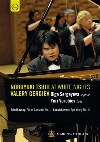 Acheter Nobuyuki Tsujii at white nights État correct - 29,00 € Nobuyuki Tsujii at white nights État correct reconditionné disponible sur Fnac
