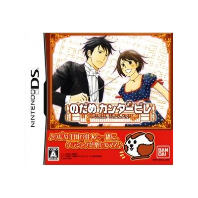 Acheter Nodame Cantabile - IMPORT JAPONAIS État correct - 20,99 € Nodame Cantabile - IMPORT JAPONAIS État correct Bandai reconditionné disponible sur Fnac