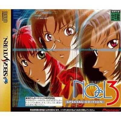 Noel 3 [Limited Edition] - IMPORT JAPONAIS État correct reconditionné disponible sur Fnac