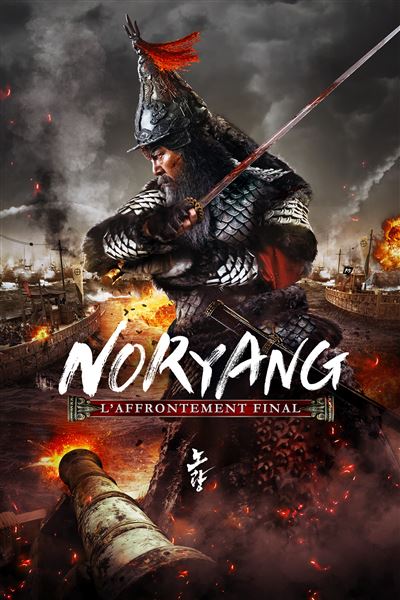 Noryang DVD État correct reconditionné disponible sur Fnac