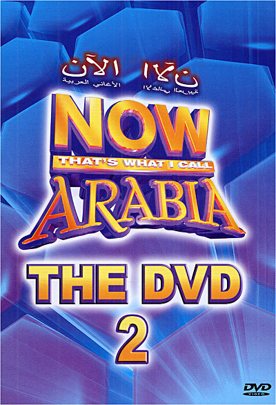 Acheter Now Arabia État correct - 15,25 € Now Arabia État correct reconditionné disponible sur Fnac