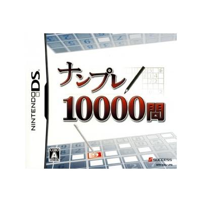 Acheter Numpla 10000-Mon - IMPORT JAPONAIS État correct - 29,99 € Numpla 10000-Mon - IMPORT JAPONAIS État correct N/A reconditionné disponible sur Fnac