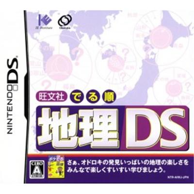 Obunsha Deru-jun Chiri DS [IMPORT JAPONAIS] État correct reconditionné disponible sur Fnac
