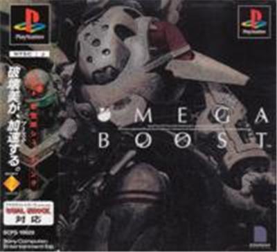 Omega Boost - IMPORT JAPONAIS État correct Sony Interactive Entertainment reconditionné disponible sur Fnac