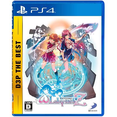 Omega Labyrinth Z (d3p The Best) Pour Playstation 4 État correct reconditionné disponible sur Fnac