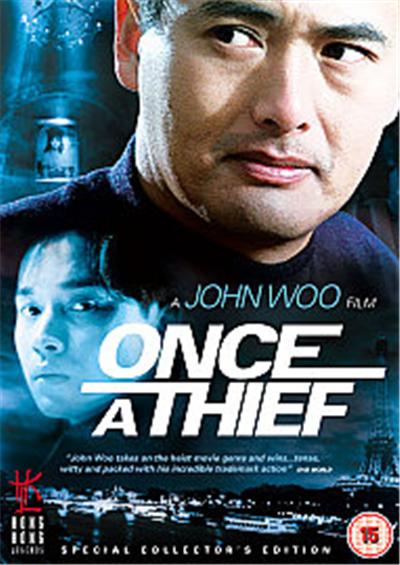 Once A Thief État correct reconditionné disponible sur Fnac