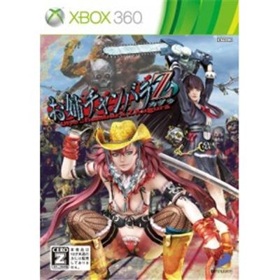 Acheter Onechanbara Z: Kagura - IMPORT JAPONAIS État correct - 29,95 € Onechanbara Z: Kagura - IMPORT JAPONAIS État correct reconditionné disponible sur Fnac