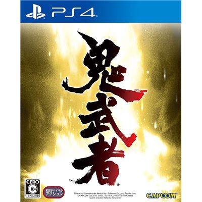 Onimusha: Warlords Pour Playstation 4 État correct reconditionné disponible sur Fnac | Dero
