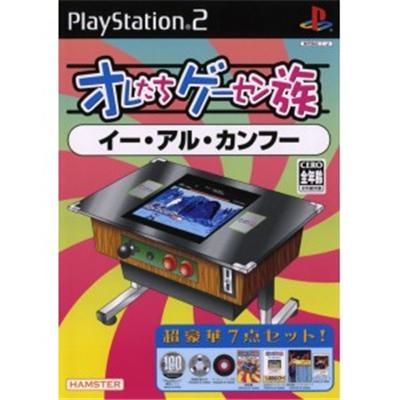 Oretachi Geasen Zoku Sono 8: Yi Er Kung Fu [IMPORT JAPONAIS] État correct reconditionné disponible sur Fnac