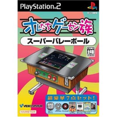 Oretachi Geasen Zoku Sono 9: Super Volleyball [IMPORT JAPONAIS] État correct reconditionné disponible sur Fnac