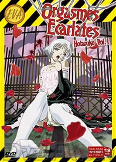 Orgasmes Ecarlates Vol.1 État correct reconditionné disponible sur Fnac