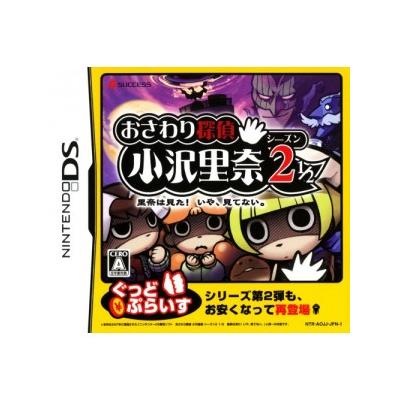 Osawari Tantei: Osawa Rina - Season 2 1/2 (Good Price) - IMPORT JAPONAIS État correct - 25,77 € Osawari Tantei: Osawa Rina - Season 2 1/2 (Good Price) - IMPORT JAPONAIS État correct reconditionné disponible sur Fnac