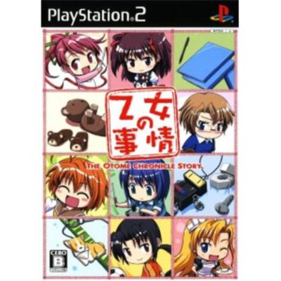Otome no Jijou [IMPORT JAPONAIS] État correct reconditionné disponible sur Fnac