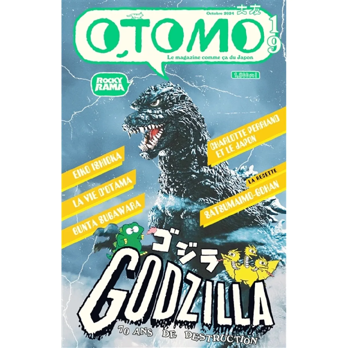 Otomo : le magazine comme ça du Japon, n° 19. Godzilla : 70 ans de destruction État correct - 15,73 € Otomo : le magazine comme ça du Japon, n° 19. Godzilla : 70 ans de destruction État correct N/A (Il ne s'agit pas d'une marque reconditionné disponible sur Rue du Commerce Seconde Vie
