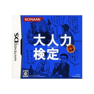 Otonaryoku Kentei - IMPORT JAPONAIS État correct reconditionné disponible sur Fnac