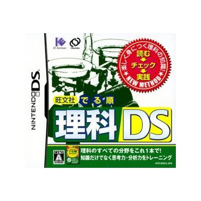Oubunsha Deru-Jun: Rika DS - IMPORT JAPONAIS État correct reconditionné disponible sur Fnac