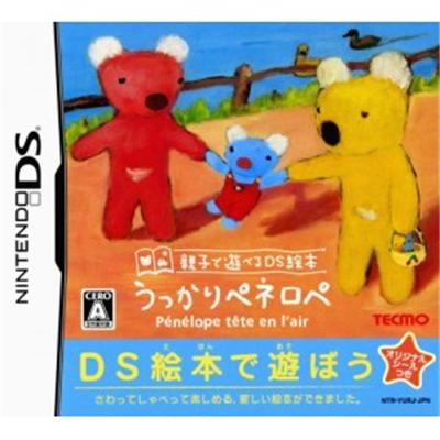 Oyaku de Asoberu DS Ehon: Ukkari Penelope [IMPORT JAPONAIS] État correct Tecmo reconditionné disponible sur Fnac