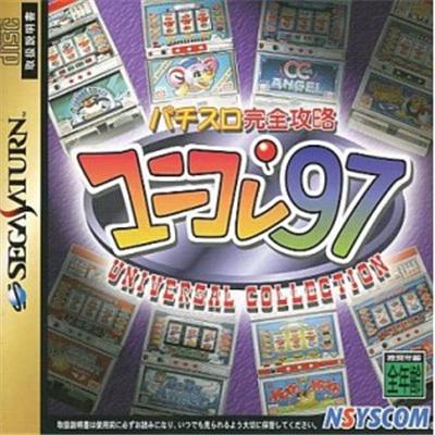 Pachi Slot Kanzen Kouryaku Universal Collection '97  - IMPORT JAPONAIS État correct reconditionné disponible sur Fnac