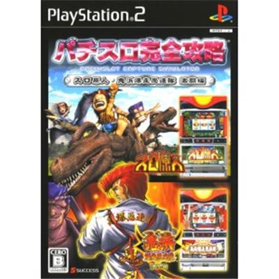 Pachi-Slot Kanzen Kouryoku: Slot Genjin [IMPORT JAPONAIS] État correct reconditionné disponible sur Fnac