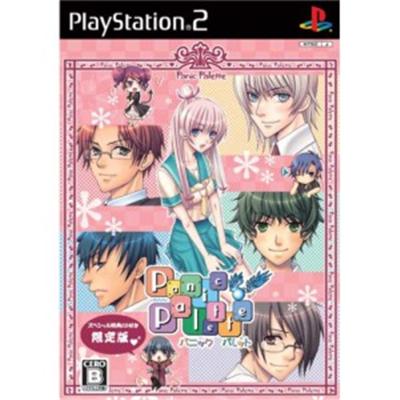 Panic Palette [Limited Edition] [IMPORT JAPONAIS] État correct reconditionné disponible sur Fnac