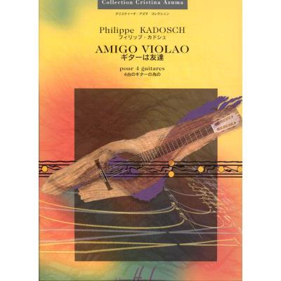 Partitions classique LEMOINE KADOSCH PHILIPPE - AMIGO VIOLAO - 4 GUITARES Guitare État correct reconditionné disponible sur Fnac | Dero