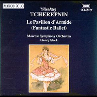 Acheter Pavillon d'Armide État correct - 21,84 € | Dero Pavillon d'Armide État correct reconditionné disponible sur Fnac | Dero