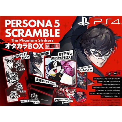 Persona 5 Scramble: The Phantom Strikers (treasure Box) [limited Edition] Pour Playstation 4 État correct reconditionné disponible sur Fnac