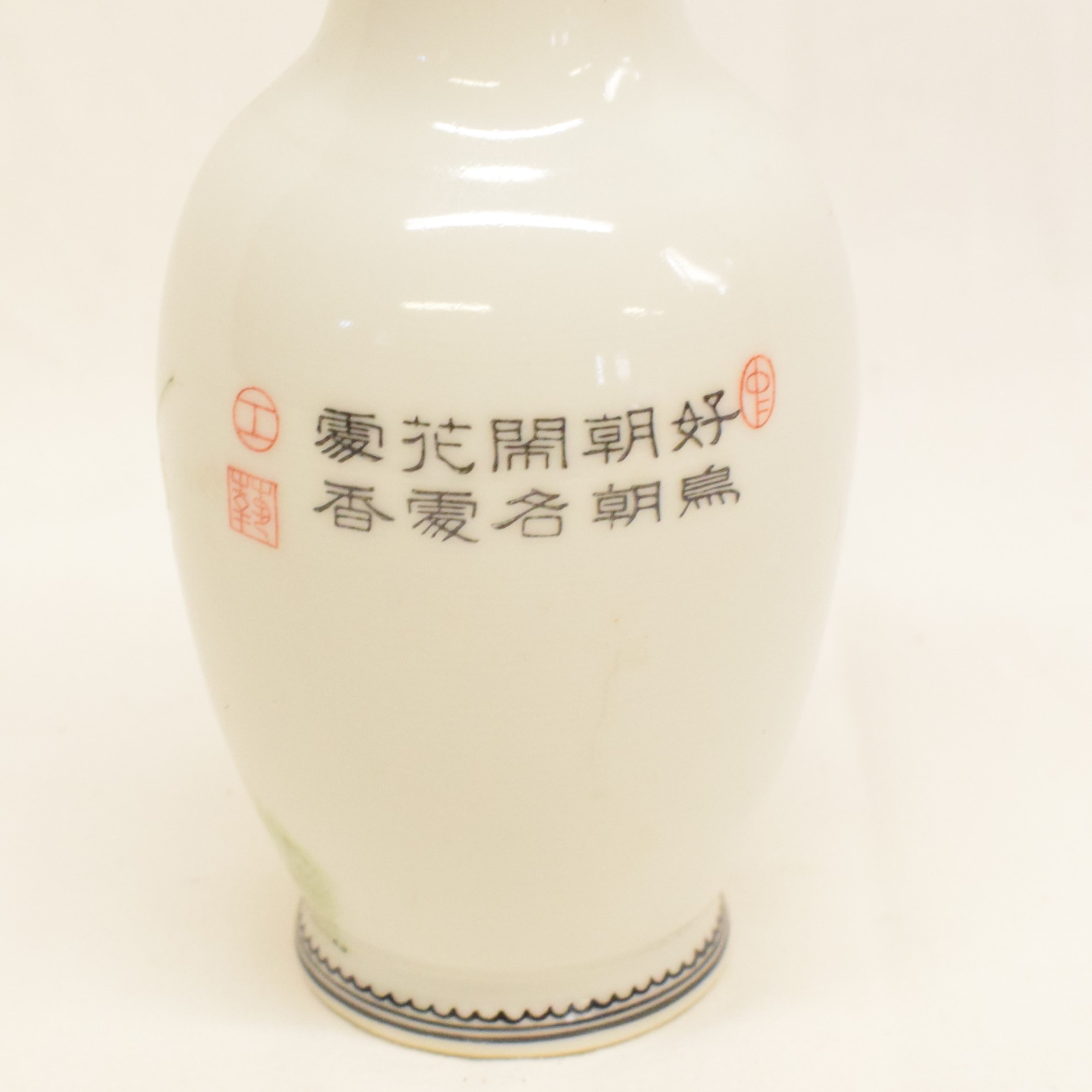 Voir photo 4 de Petit vase 14 cm de style BAI JUYI fleurs et oiseau chantant Petit vase 14 cm de style BAI JUYI fleurs et oiseau chantant Bon état reconditionné photo 4