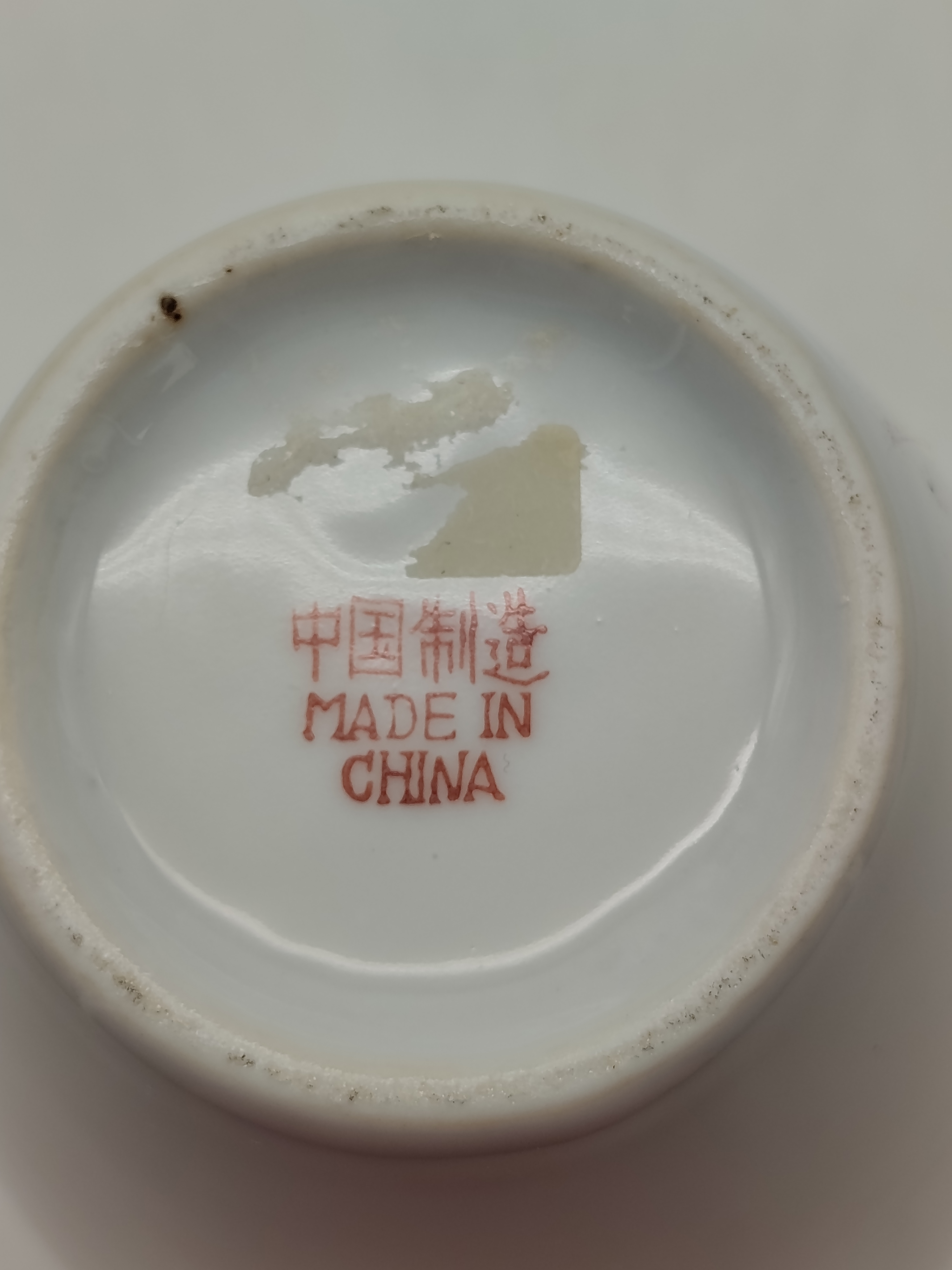 Voir photo 9 de Petit vase printanier en porcelaine blanche Petit vase printanier en porcelaine blanche Très bon état reconditionné photo 9
