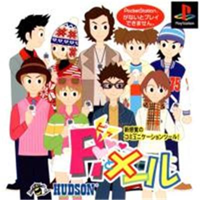 Acheter Pi to Mail - IMPORT JAPONAIS État correct - 24,99 € Pi to Mail - IMPORT JAPONAIS État correct N/A reconditionné disponible sur Fnac