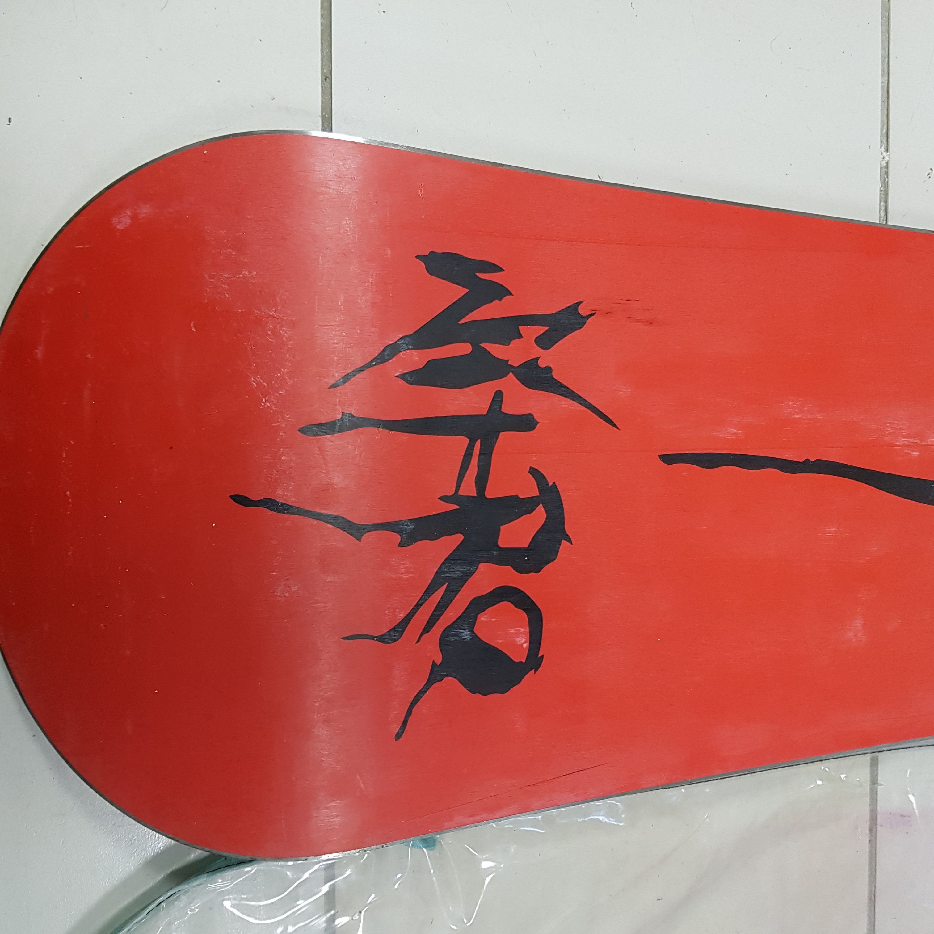 Voir photo 4 de Planche de snow " Nitro Punisher " Planche de snow " Nitro Punisher " Très bon état reconditionné photo 4