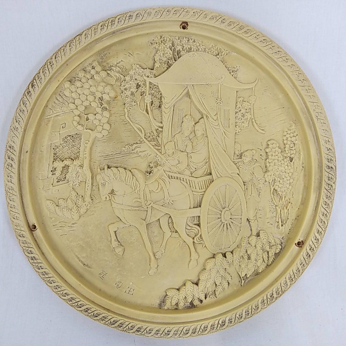 Acheter Plateau de guéridon avec décor asiatique - Résine imitation ivoire - 29,00 € Plateau de guéridon avec décor asiatique - Résine imitation ivoire reconditionné disponible sur Label Emmaüs