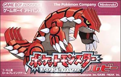 Pocket Monsters Ruby (Pokemon Ruby Version) État correct reconditionné disponible sur Fnac | Dero