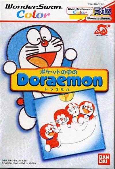 Pocket no Naka no Doraemon - IMPORT JAPONAIS État correct Bandai reconditionné disponible sur Fnac | Dero
