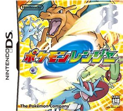 Pokemon Rangers: Diamond-Pearl e no Michi État correct reconditionné disponible sur Fnac