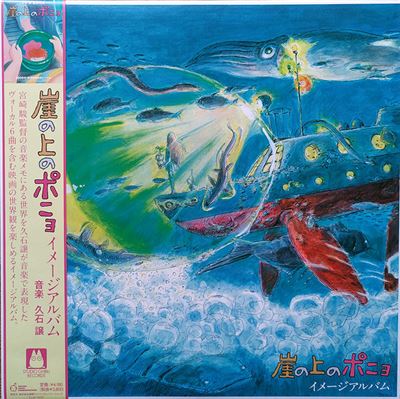 Ponyo on a Cliff by the Sea / Ponyo sur la Falaise / Image Album État correct - 108,79 € Ponyo on a Cliff by the Sea / Ponyo sur la Falaise / Image Album État correct reconditionné disponible sur Fnac