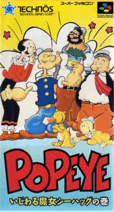 Popeye Ijiwaru Majo Seahag no Maki - IMPORT JAPONAIS État correct reconditionné disponible sur Fnac