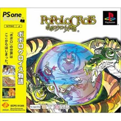 PoPoLoCrois (PSOne Books) [IMPORT JAPONAIS] État correct reconditionné disponible sur Fnac | Dero