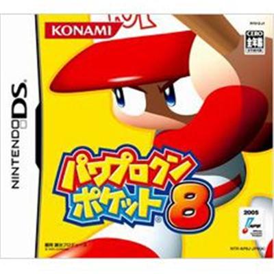 Power Pro Kun Pocket 8 État correct Konami reconditionné disponible sur Fnac | Dero