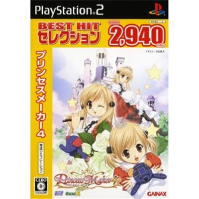 Princess Maker 4 (Best Hit) [IMPORT JAPONAIS] État correct reconditionné disponible sur Fnac